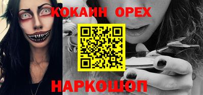 кокаин колумбия Берёзовский