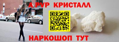 2c-b Балашиха