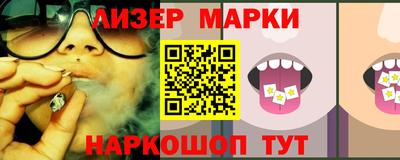 мяу мяу кристалл Балаково