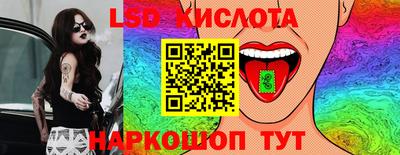 бутик Беслан