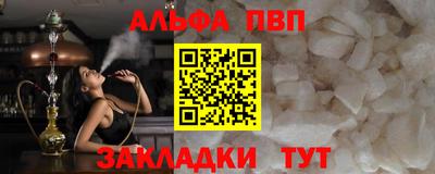 марки lsd Беслан