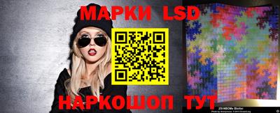 трава Апшеронск