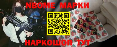 мяу мяу кристалл Балаково