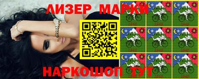 метамфетамин Бийск