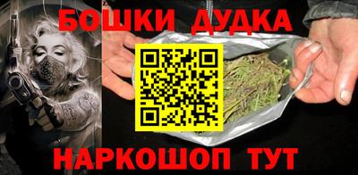 метамфетамин Бийск