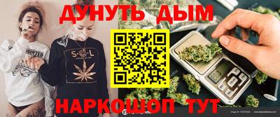метамфетамин Бийск