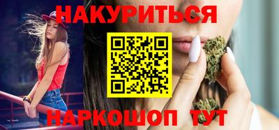 марки lsd Беслан