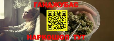 метамфетамин Бийск