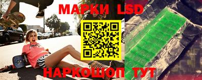 мяу мяу кристалл Балаково