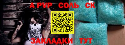 кокаин VHQ Апрелевка