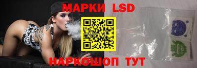 метамфетамин Бийск