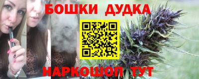 мяу мяу кристалл Балаково