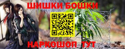 метамфетамин Бийск