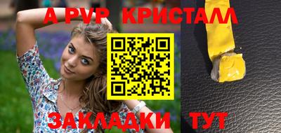 марки lsd Беслан