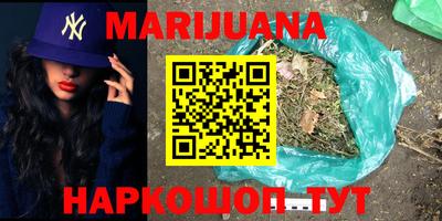 марки lsd Беслан