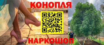 метамфетамин Бийск