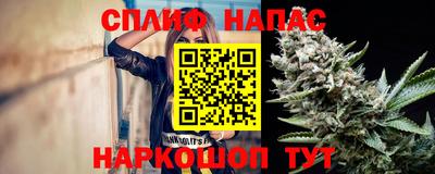 трава Апшеронск