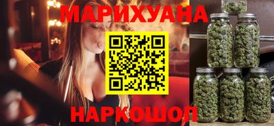 мяу мяу кристалл Берёзовский