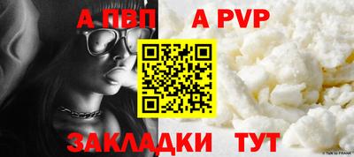 2c-b Балашиха