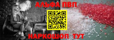 кокаин VHQ Аргун