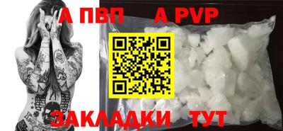 метамфетамин Можайск