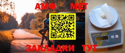 марки lsd Беслан