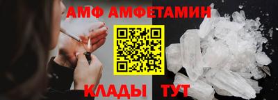 метамфетамин Бийск