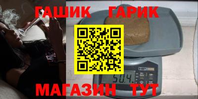 марки lsd Беслан