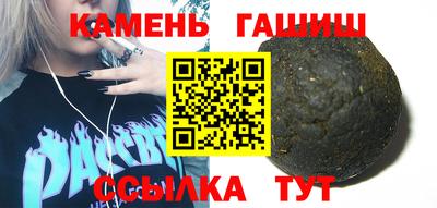 метамфетамин Бийск