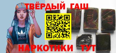 метамфетамин Бийск