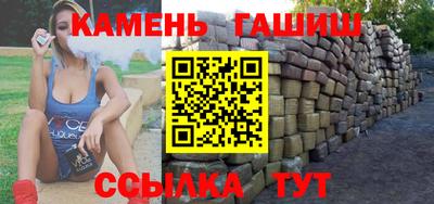 гашишное масло Моздок