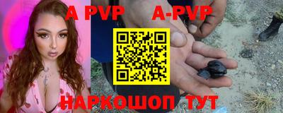 2c-b Балашиха