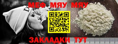 2c-b Балашиха