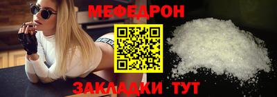 метамфетамин Бийск