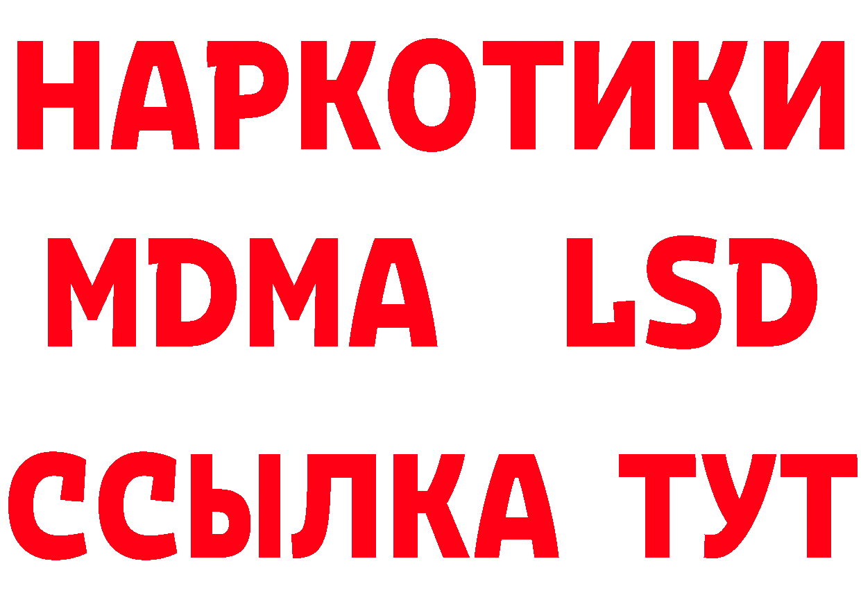 АМФ VHQ как войти площадка блэк спрут Городец