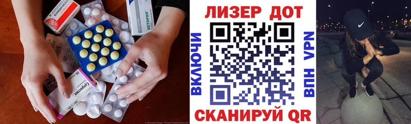 omg ссылка  Городец  Лсд 25 экстази ecstasy 