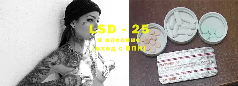 купить   blacksprut как зайти  LSD-25 экстази ecstasy  Городец 