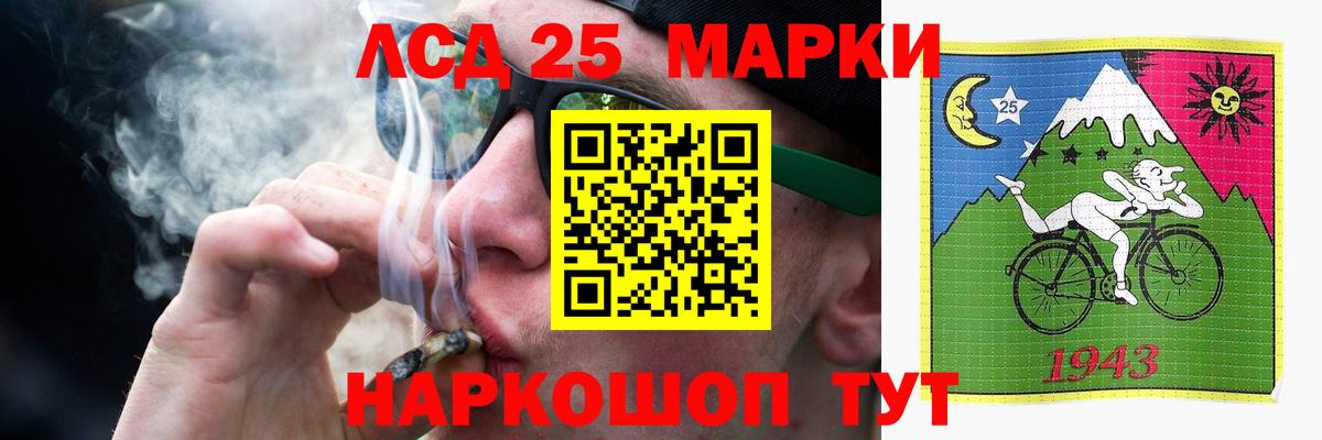 LSD-25 экстази ecstasy  Городец  Лсд 25 экстази  ЛСД экстази ecstasy 
