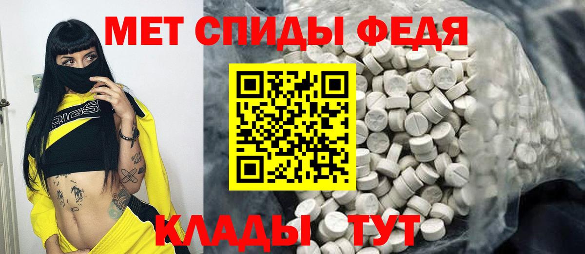 Метамфетамин витя  Вход с VPN  Городец 