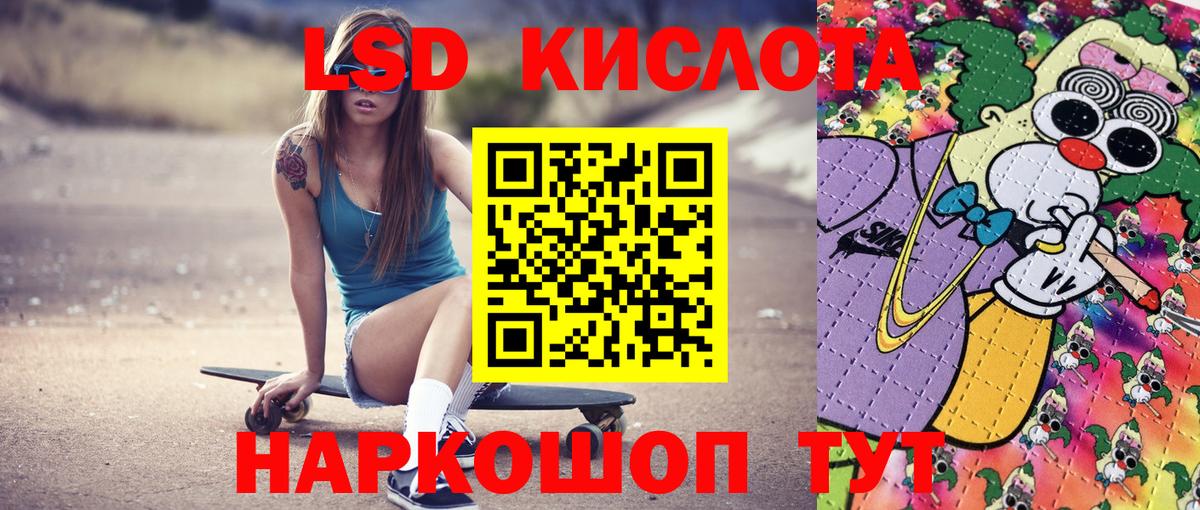 Марки NBOMe 1500мкг  Городец 