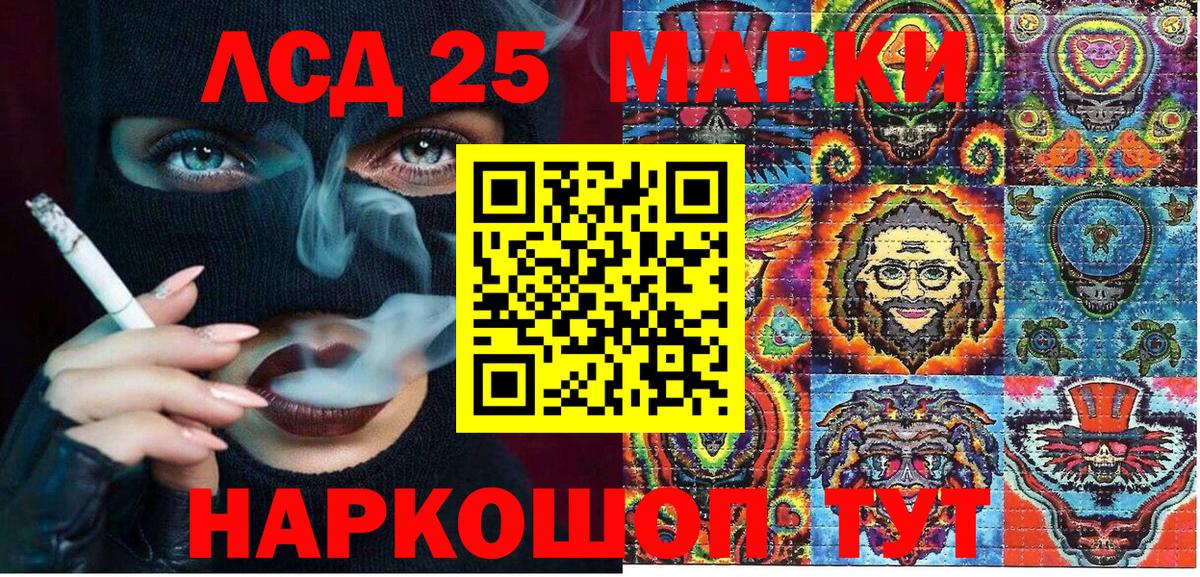 Городец  Марки N-bome 1,8мг  Марки N-bome  Марки N-bome 1,8мг  Вход с VPN 