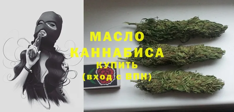 ТГК Wax  сколько стоит  Городец 