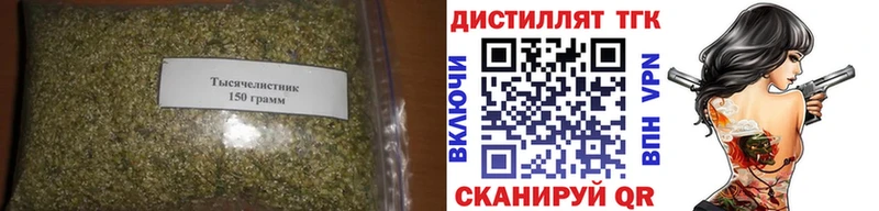 ТГК концентрат  kraken tor  Городец 