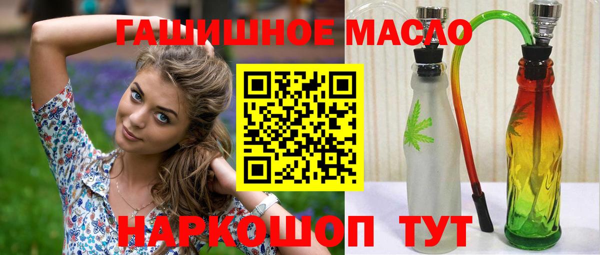 Дистиллят ТГК концентрат Городец