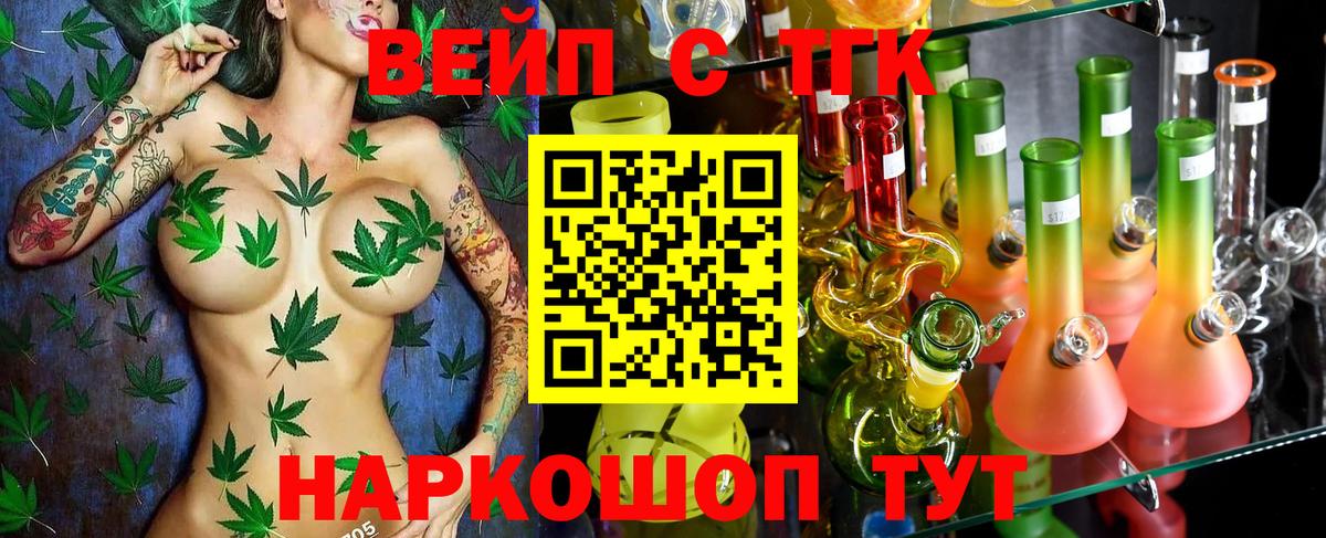 Альфа-ПВП  Городец  Бошки Шишки  Вход с VPN  Меф  Гашик  NBOMe 