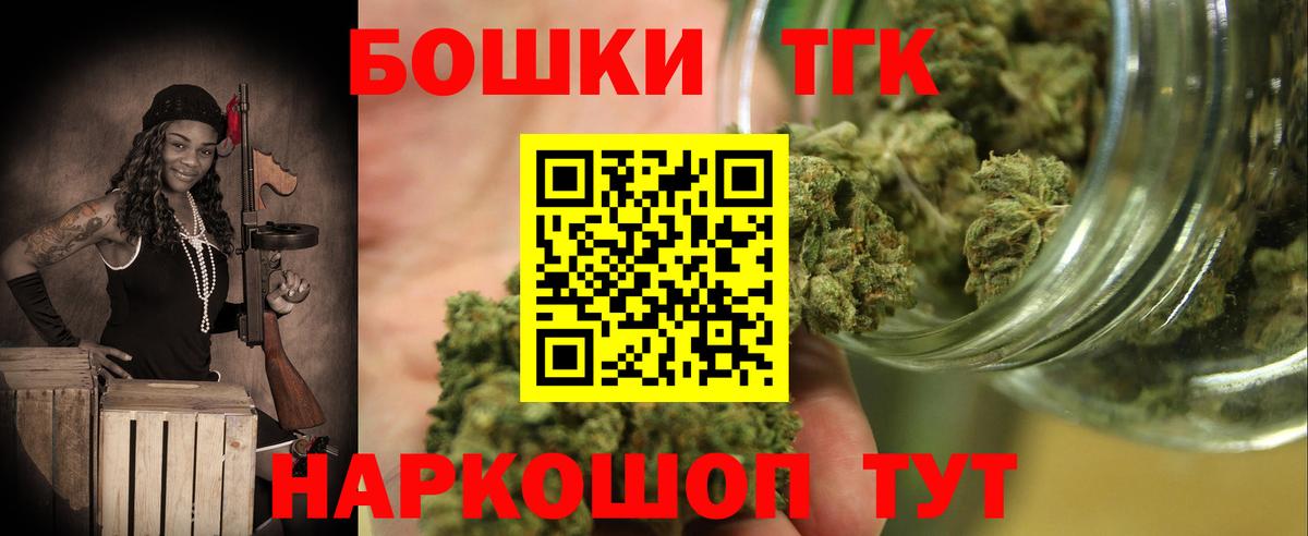 Каннабис планчик  Городец  Конопля Bruce Banner  МАРИХУАНА семена  Каннабис White Widow 