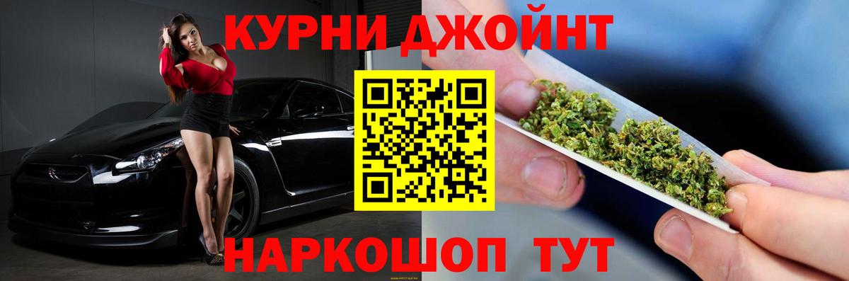 Канабис MAZAR Городец