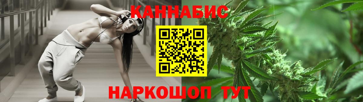 Бошки марихуана AK-47  Шишки марихуана планчик  МАРИХУАНА White Widow  Городец  Вход с VPN 
